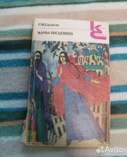 Книги серии Классики и современники