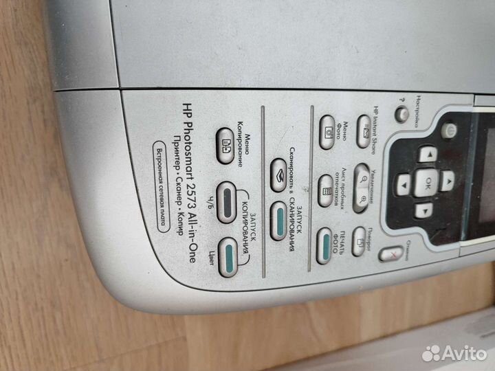 Принтер hp photosmart 2573 all-in-one