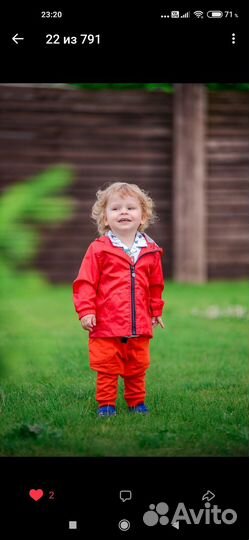 Ветровка унисекс детская