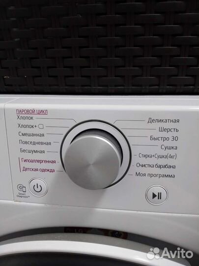 Стиральная машина lg