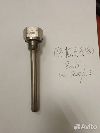 Оборудование узла учета котельной, болерной