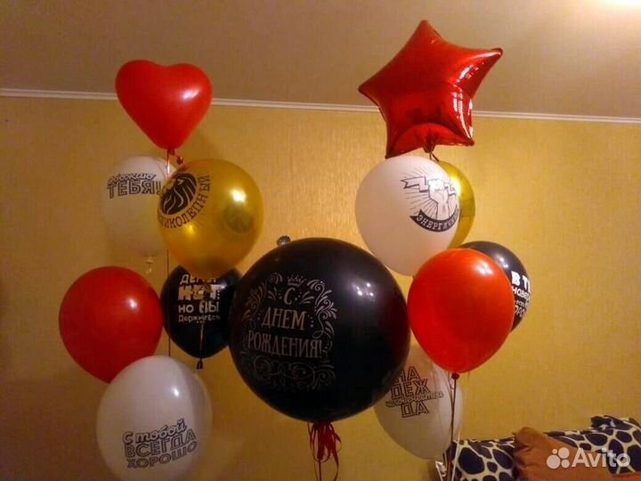 Шары надувные