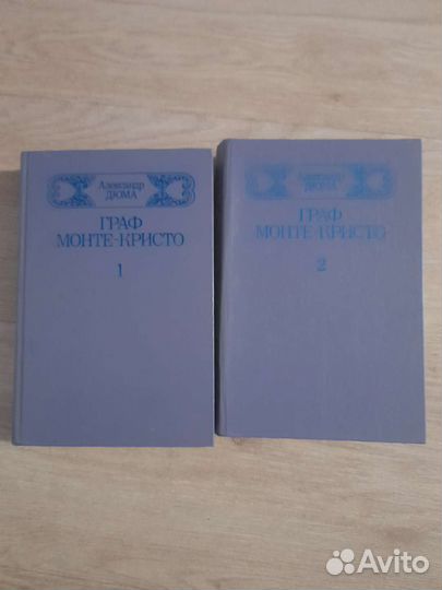 Граф монте кристо