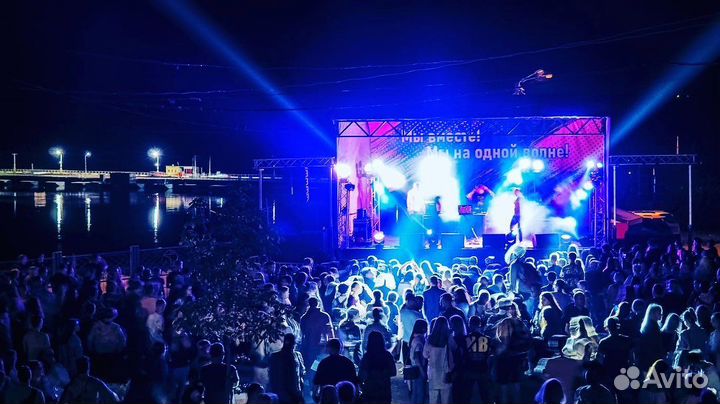 Аренда оборудования для мероприятий