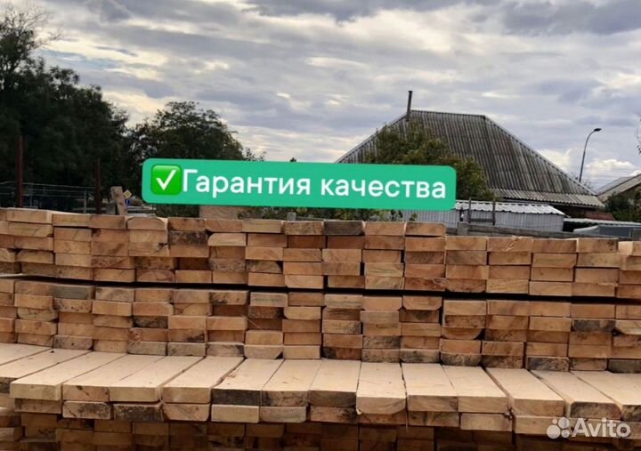 Доска 25х150