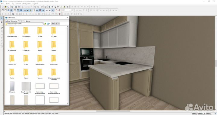 Новая техническая библиотека PRO100 2023