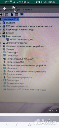 Продам ноутбук