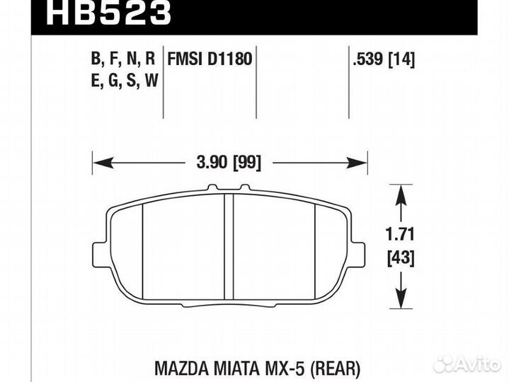 Колодки тормозные HB523N.539 hawk HP+ Mazda Miata