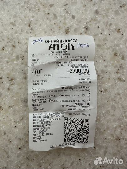 Аккумулятор для Apple Watch 7 45mm