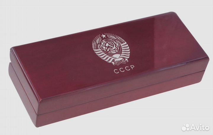Подарочная ручка шариковая СССР