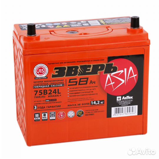 Аккумулятор Зверь 75B24L