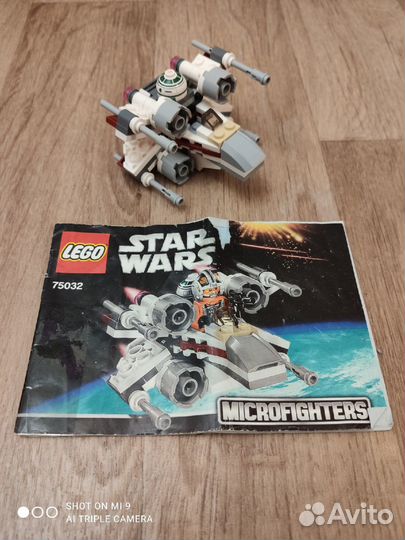 Лего 75032 истребитель X-wing