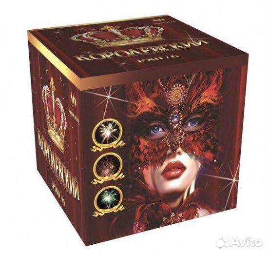 Салют фейерверк - Королевский 36 зарядов