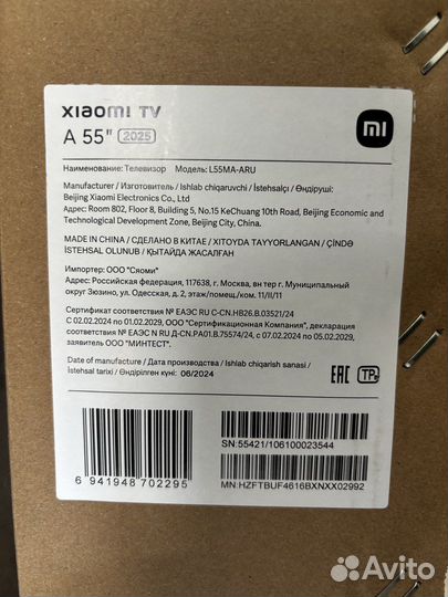 Xiaomi Mi TV A 2025 55