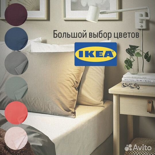 Простыни IKEA большой выбор