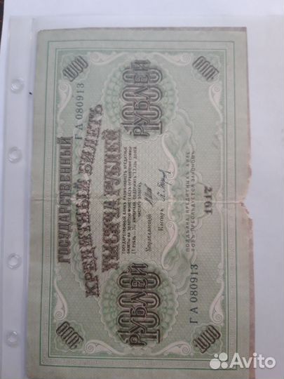 100 рублёвые банкноты ржев обмен