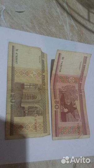 Банкноты Беларусии