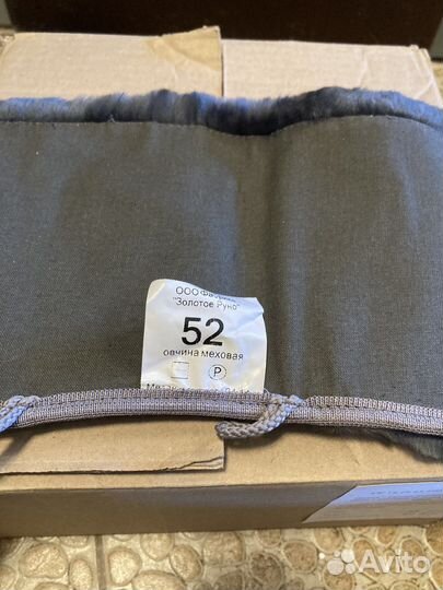 Воротник меховой овчина на шинель