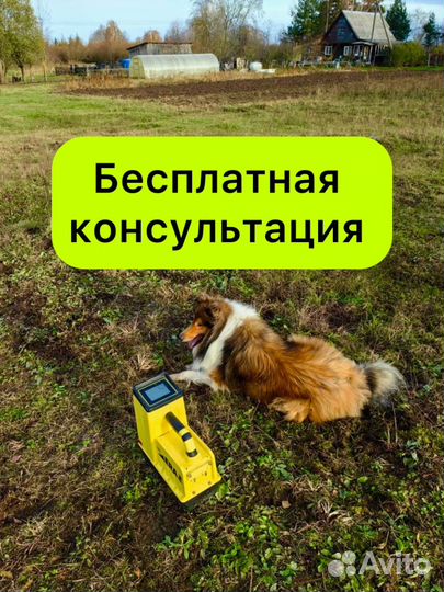 Проколы под дорогой ГНБ, мини ГНБ, прокол грунта