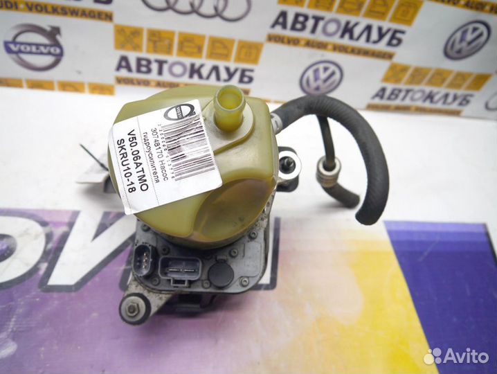 Насос гидроусилителя Вольво S40-2 (V50.06атмо skru
