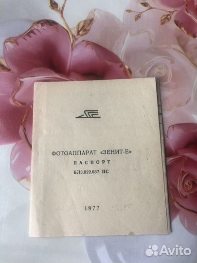 Фотоаппарат