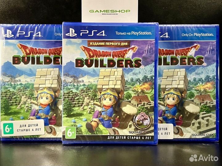 Dragon Quest Builders Издание первого дня PS4