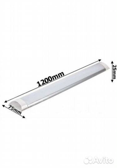 Светодиодные светильники 120см 6500К