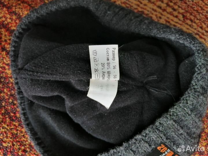 Вязанная шапка мужская р. 56-57