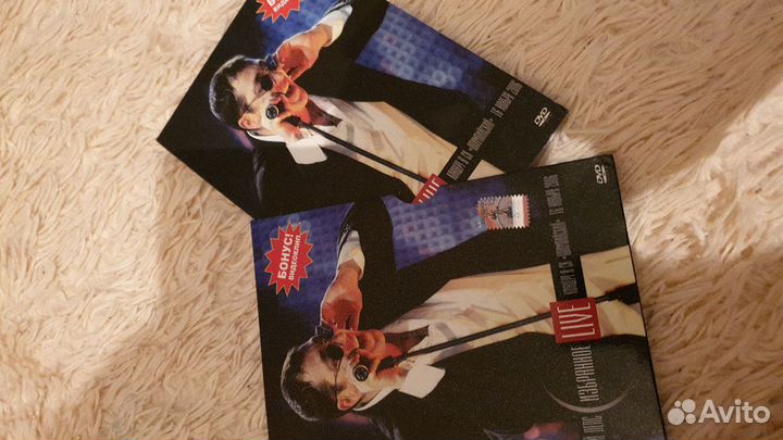 Георгий Лепс DVD