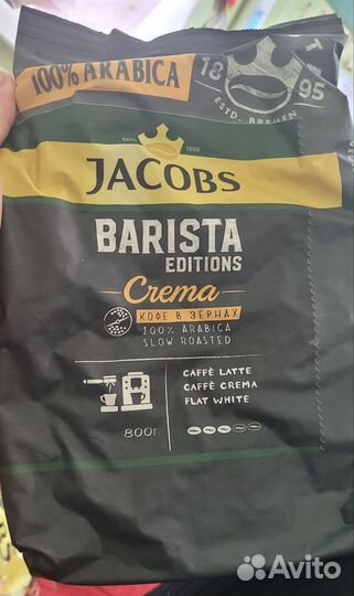 Кофе в зёрнах