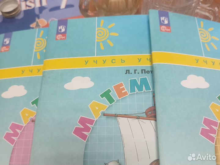 2 класс математика Петерсон
