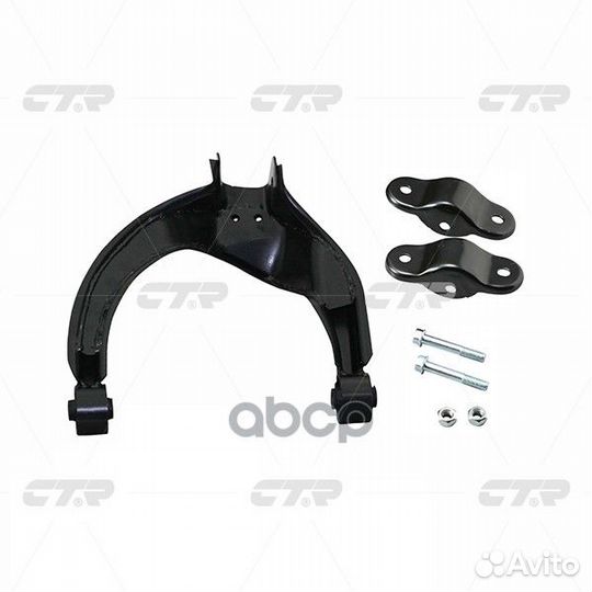 Рычаг подвески CQ0127R CTR