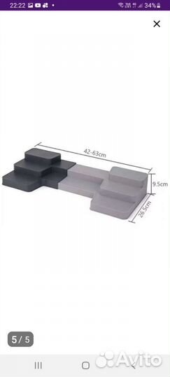 Полка раздвижная