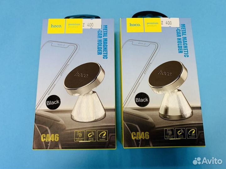 Hoco CA46