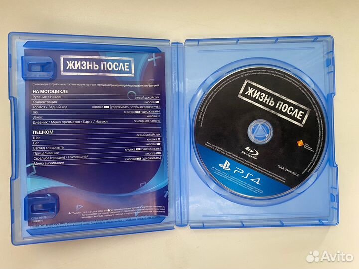 Days Gone (Жизнь После)