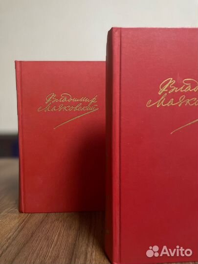 Владимир маяковский