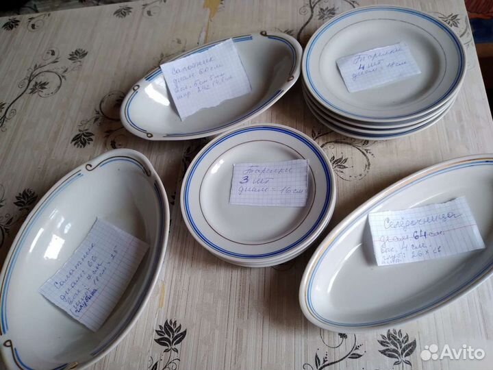 Набор столовой посуды