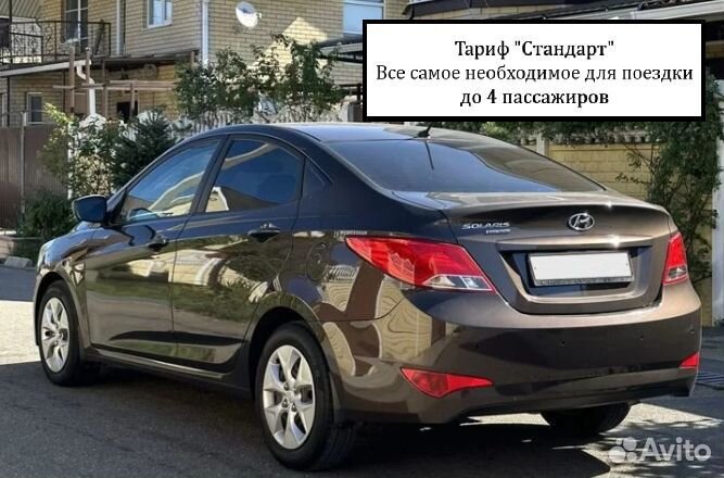 Междугороднее такси днр, Донецк