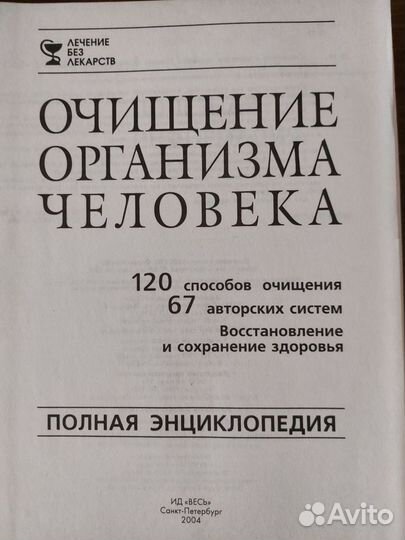 Книги СССР,учебная и детская литература,фантастика