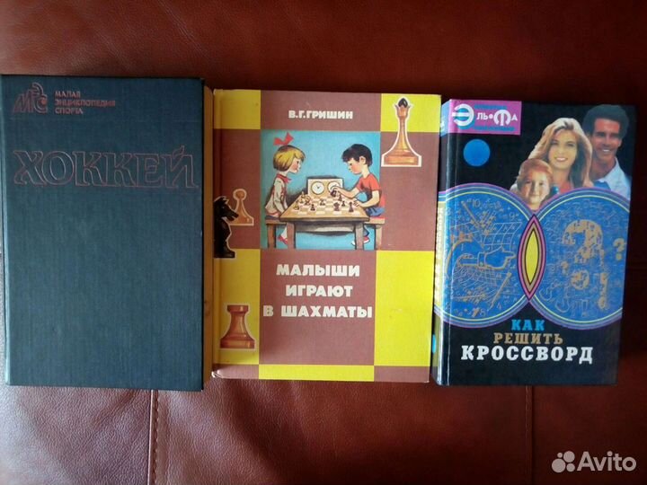 Многожанровые книги
