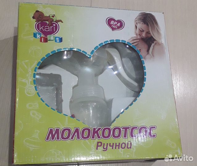 Молокоотсос