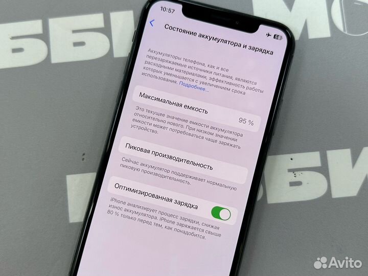 Apple iPhone X 256Gb Space Gray