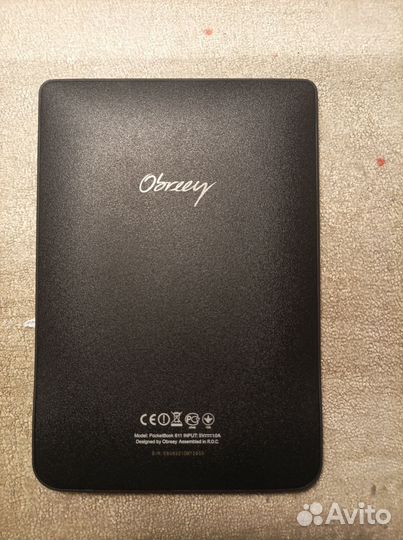 Электронная книга pocketbook 611