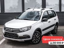 Новый ВАЗ (LADA) Granta Cross 1.6 MT, 2024, цена от 1 040 000 руб.