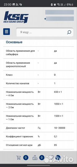 Kics 1.1500