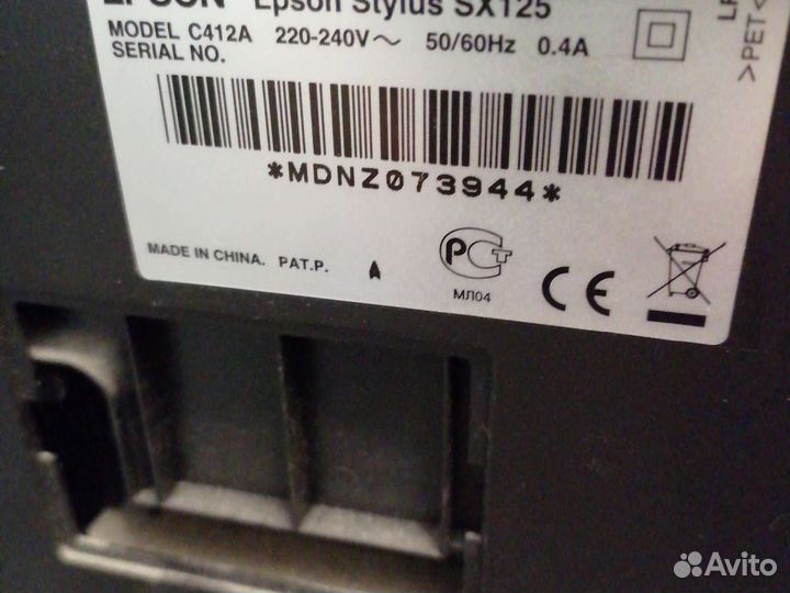 Принтер epson 125