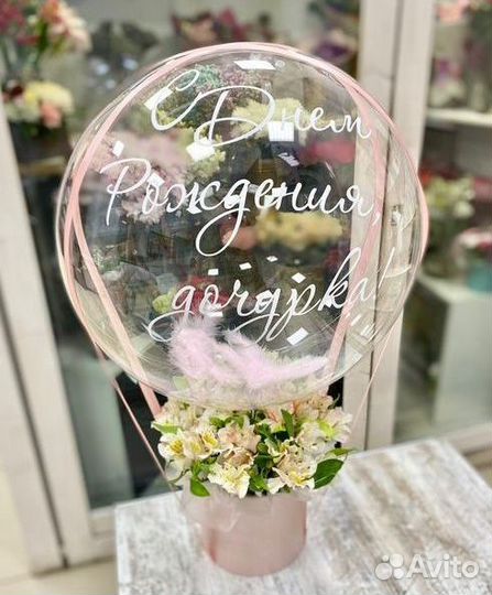 Букеты. Цветы с шаром