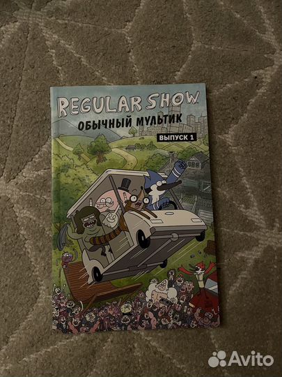 Комиксы обычный мультик regular show