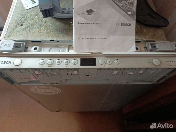 Посудомоечная машина Bosch