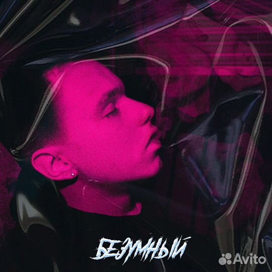 Гострайтер/Стихи/Песни на заказ